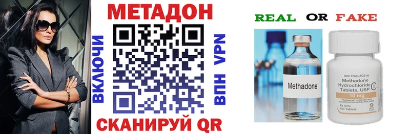 Метадон мёд  Россошь 