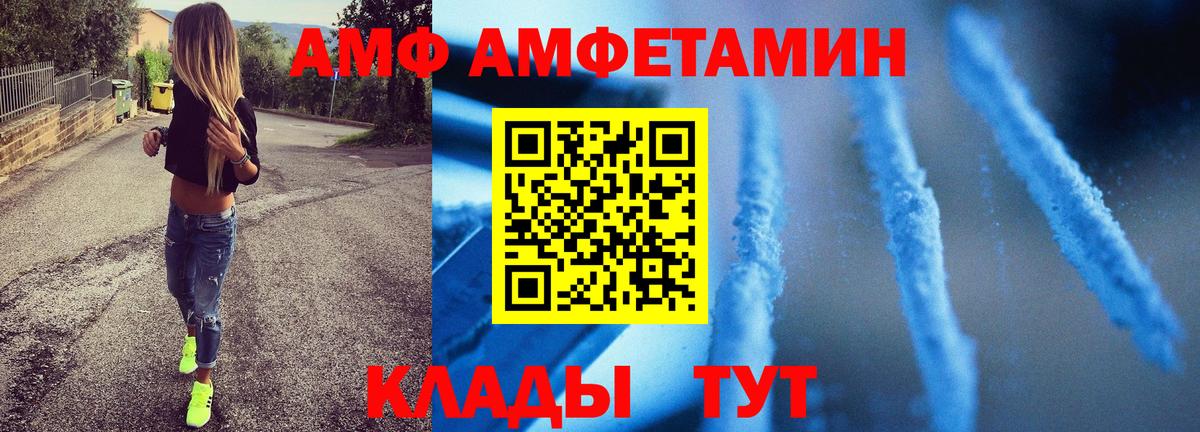 Метамфетамин пудра Россошь
