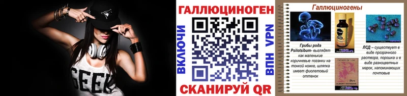 Псилоцибиновые грибы мухоморы  цены   Россошь 