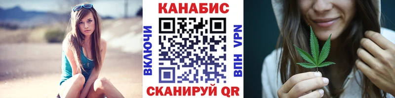 Бошки марихуана Ganja Россошь