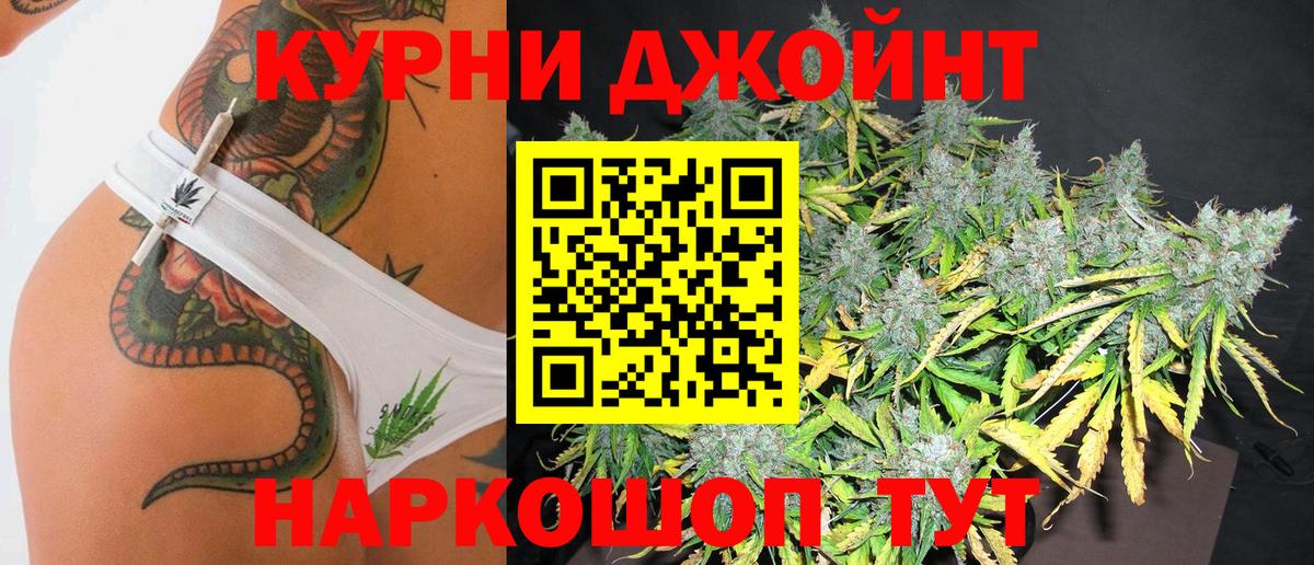Шишки марихуана марихуана  Бошки марихуана VHQ  Бошки Шишки сатива  Вход с VPN  Россошь 